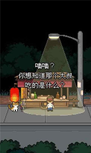 熊先生的餐厅1