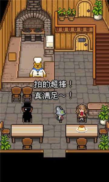 熊先生的餐厅1
