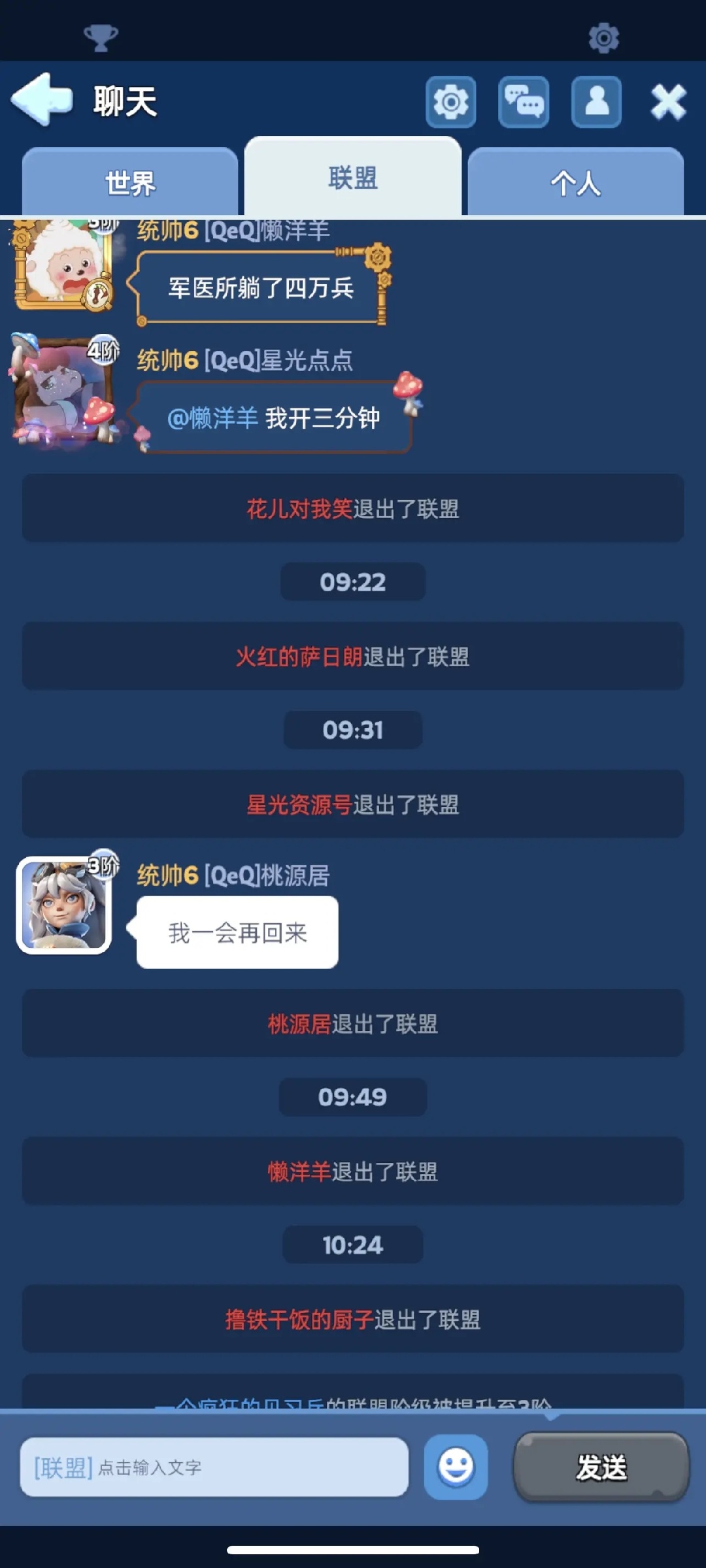 无尽冬日0.1折1