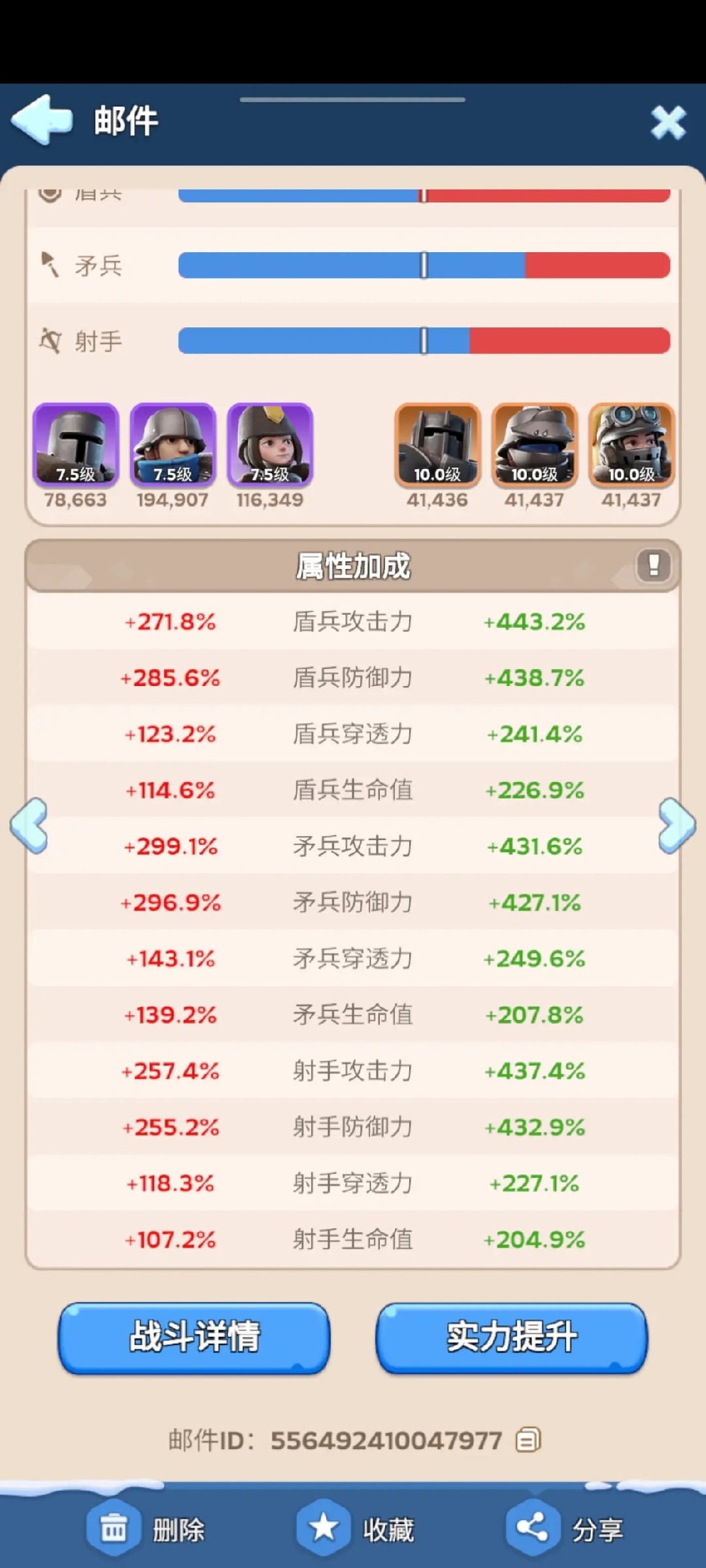 无尽冬日0.1折1