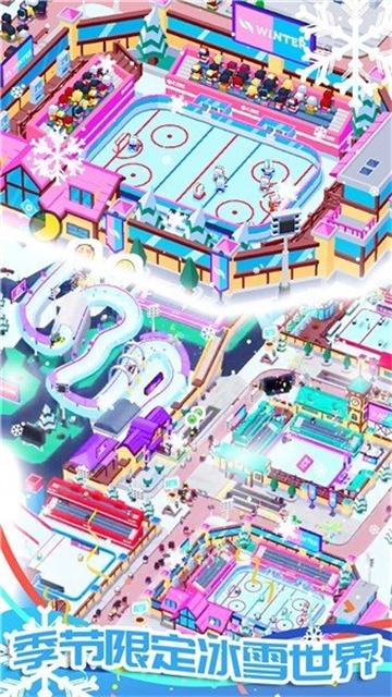 富豪的体育城1