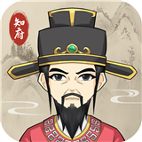 知府大人模拟测试版 v1.0.16