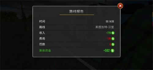 模拟巴士真实驾驶1