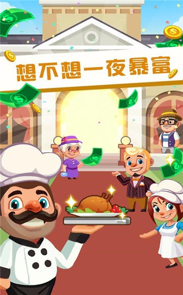 健康饭店1