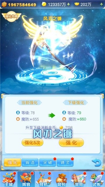 官人别推塔1