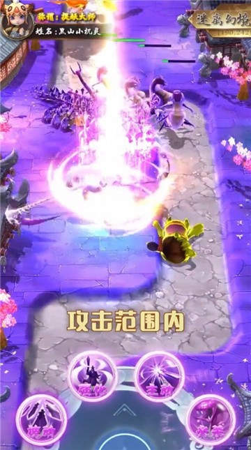 官人别推塔1