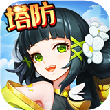 官人别推塔 v1.0