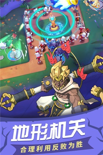 塔塔帝国手游1