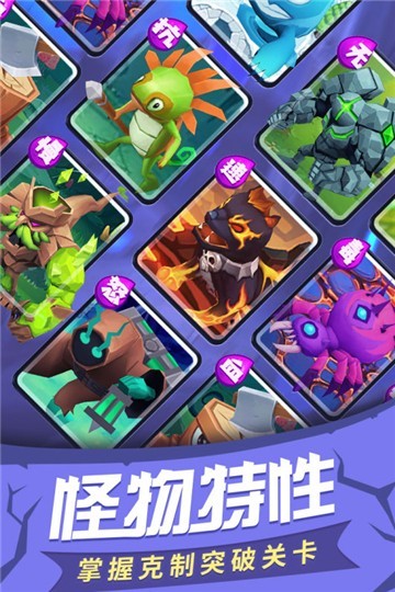 塔塔帝国手游1
