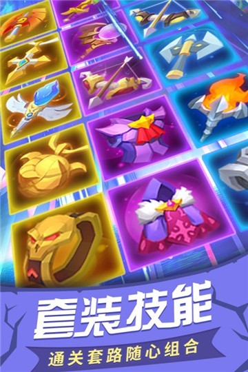 塔塔帝国手游1