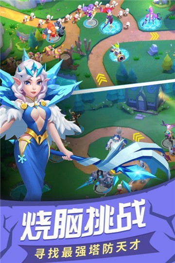 塔塔帝国手游1
