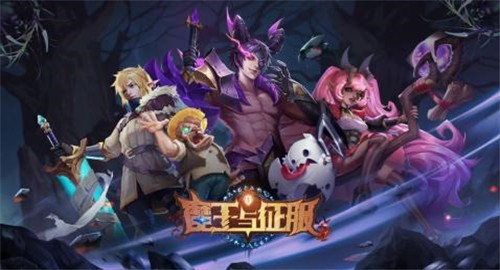 魔王与征服1