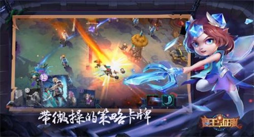 魔王与征服1