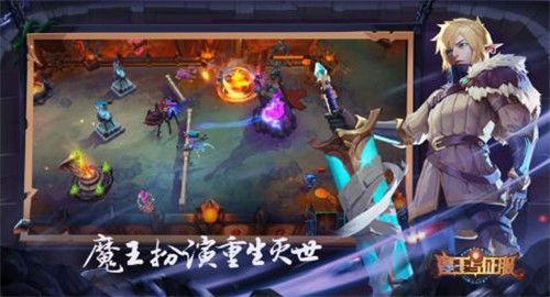 魔王与征服1