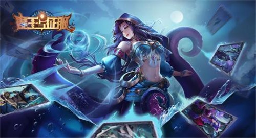 魔王与征服1