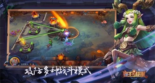 魔王与征服1