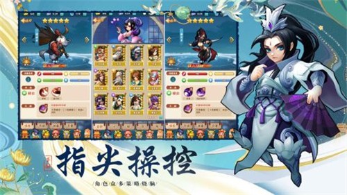 塔塔群侠传1