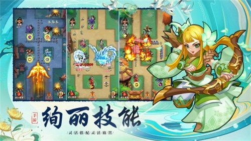 塔塔群侠传1
