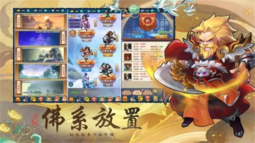 塔塔群侠传1