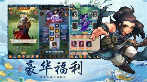 塔塔群侠传1