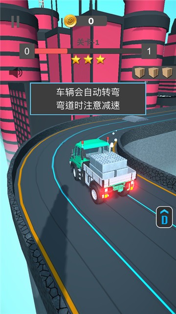 我运货特稳1
