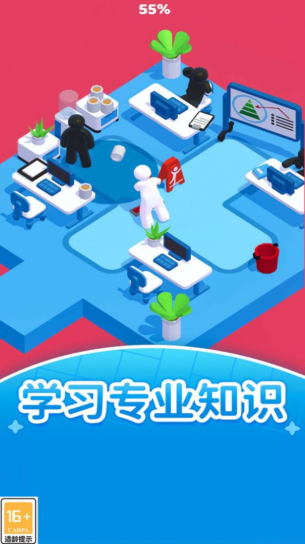 最强模拟人生1