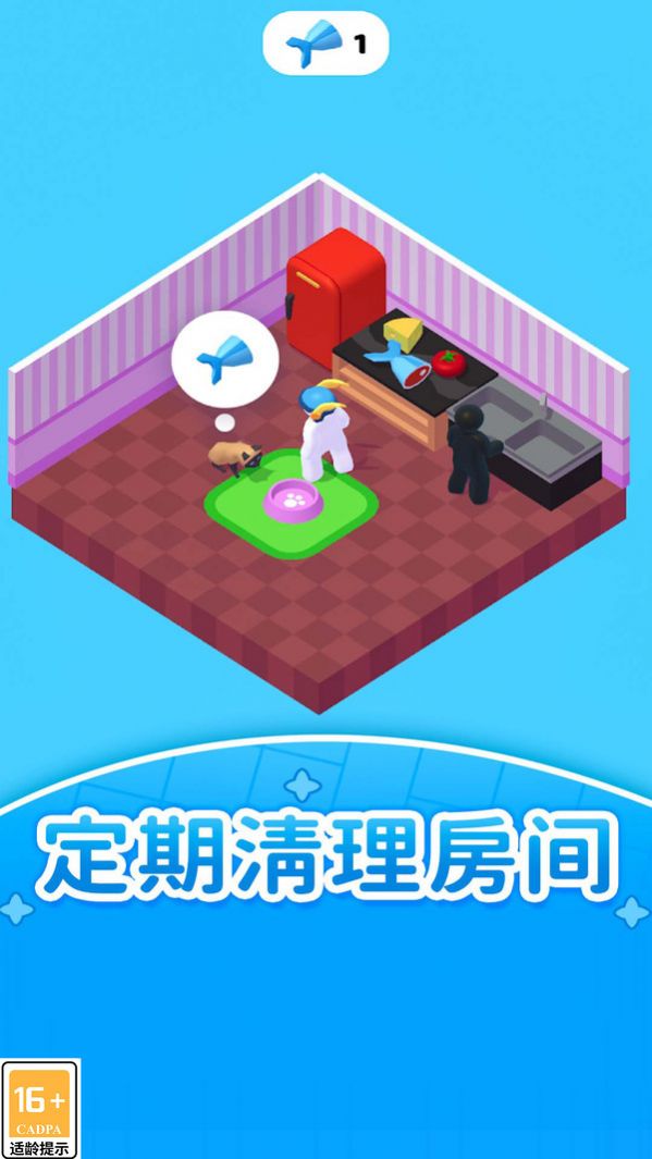 最强模拟人生1
