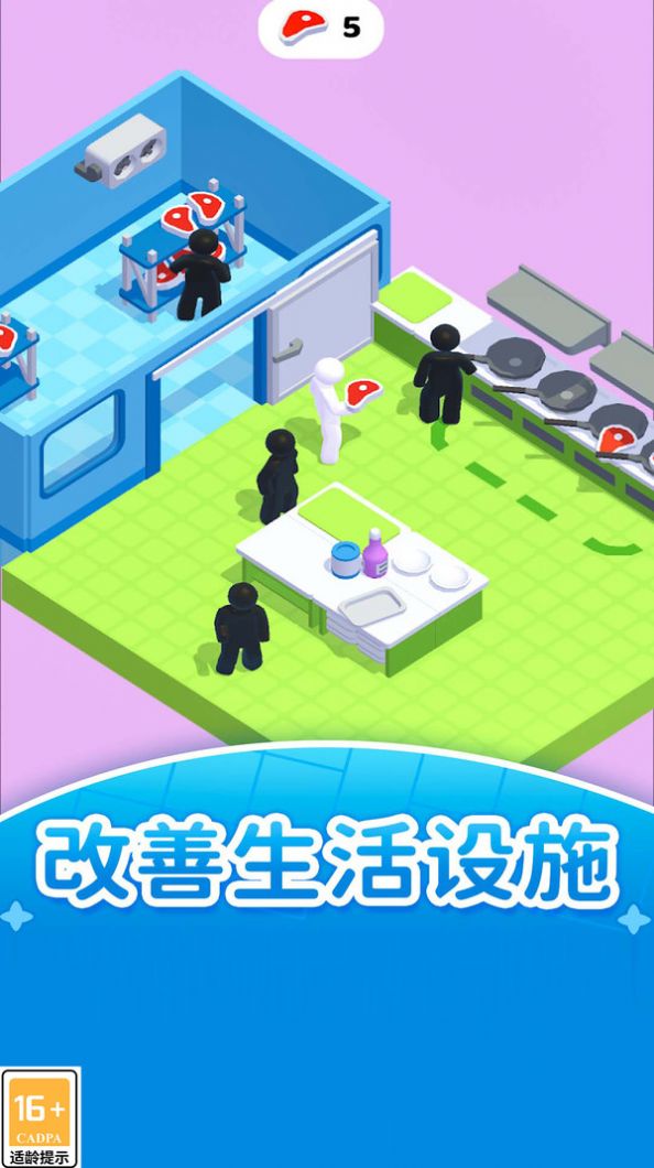 最强模拟人生1