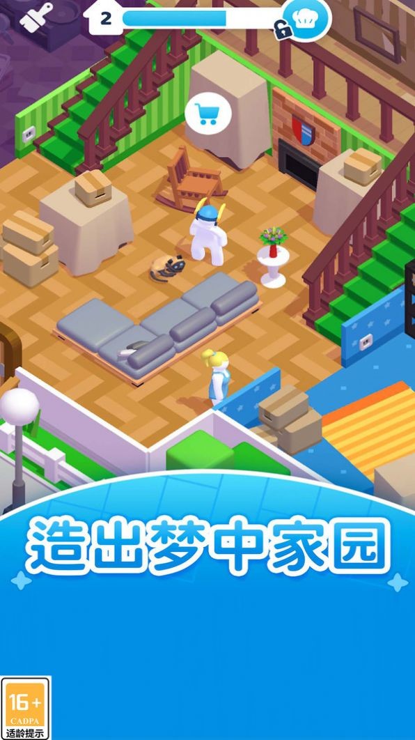 最强模拟人生游戏图2