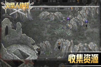 火柴人快打中文版