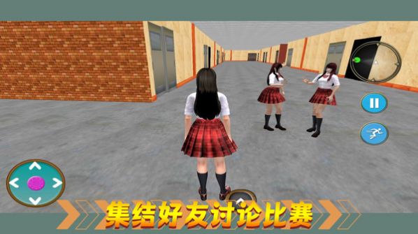 热血校园生活1