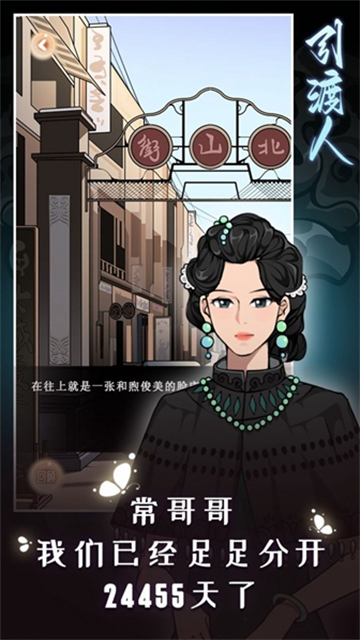 引渡人1