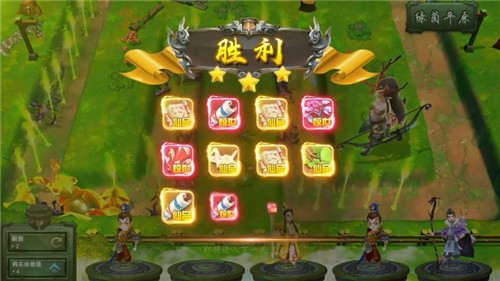 妄想塔防1