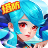 妄想塔防 v1.0.1