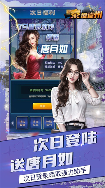泰坦德州1