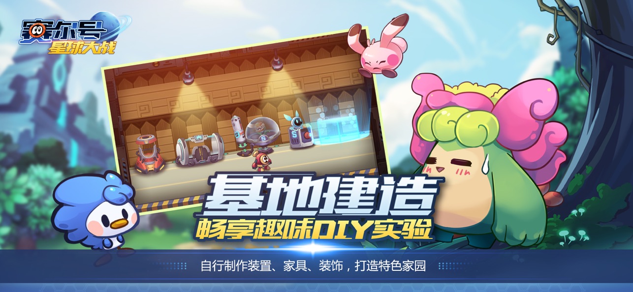 牧场物语中文版