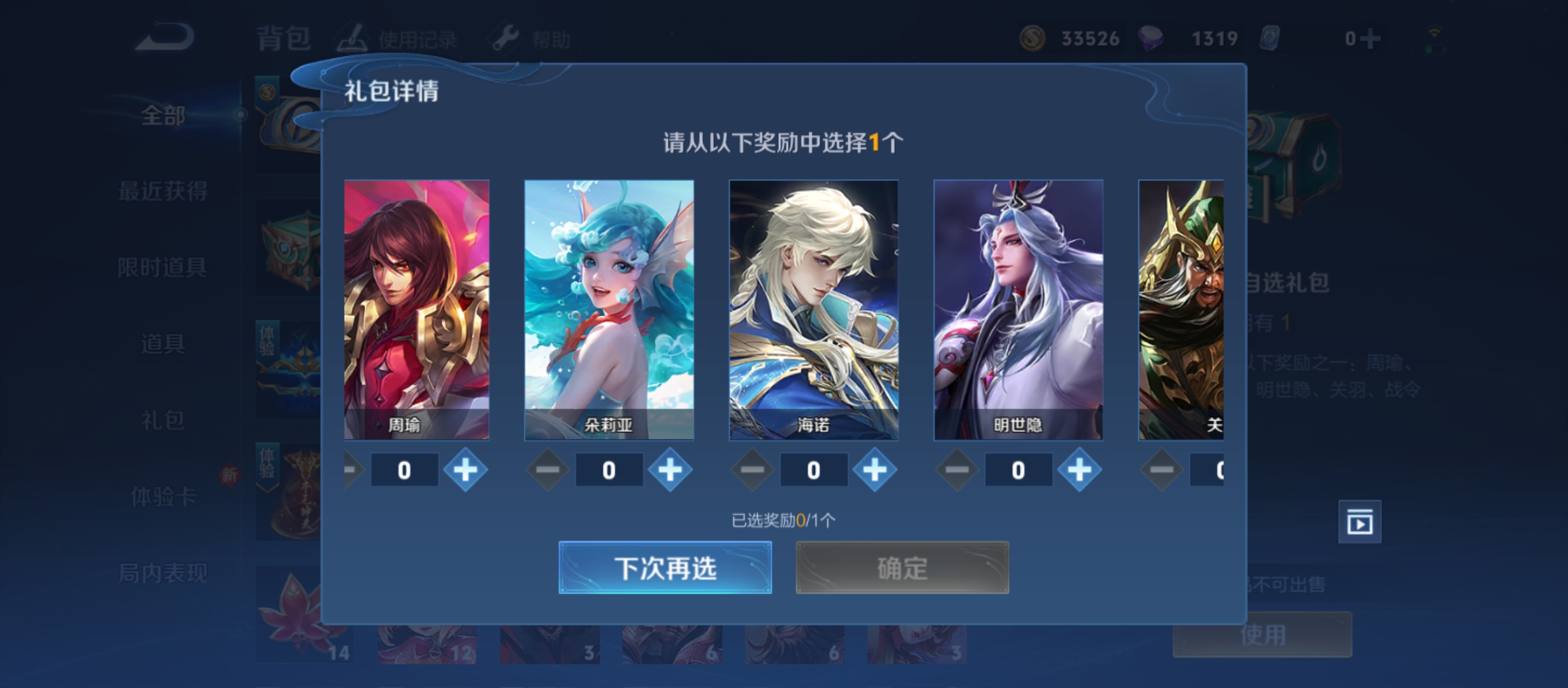 王者荣耀低配版1