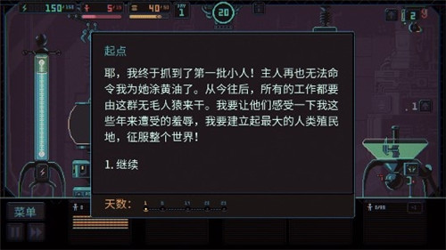 君主3K1