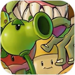 pvz抽卡版 v1.0.0