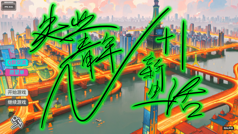 N+1失业青年新生活1