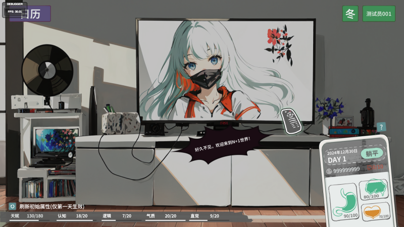 N+1失业青年新生活1