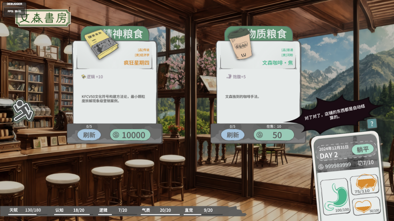 N+1失业青年新生活1