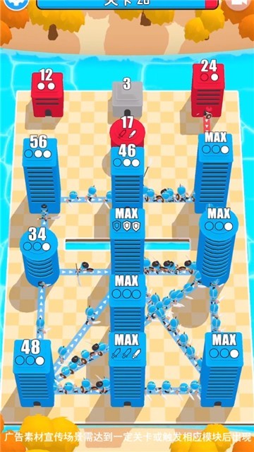 攻城乱斗1