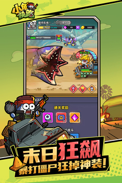 小鱼快跑1