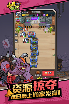 小鱼快跑1