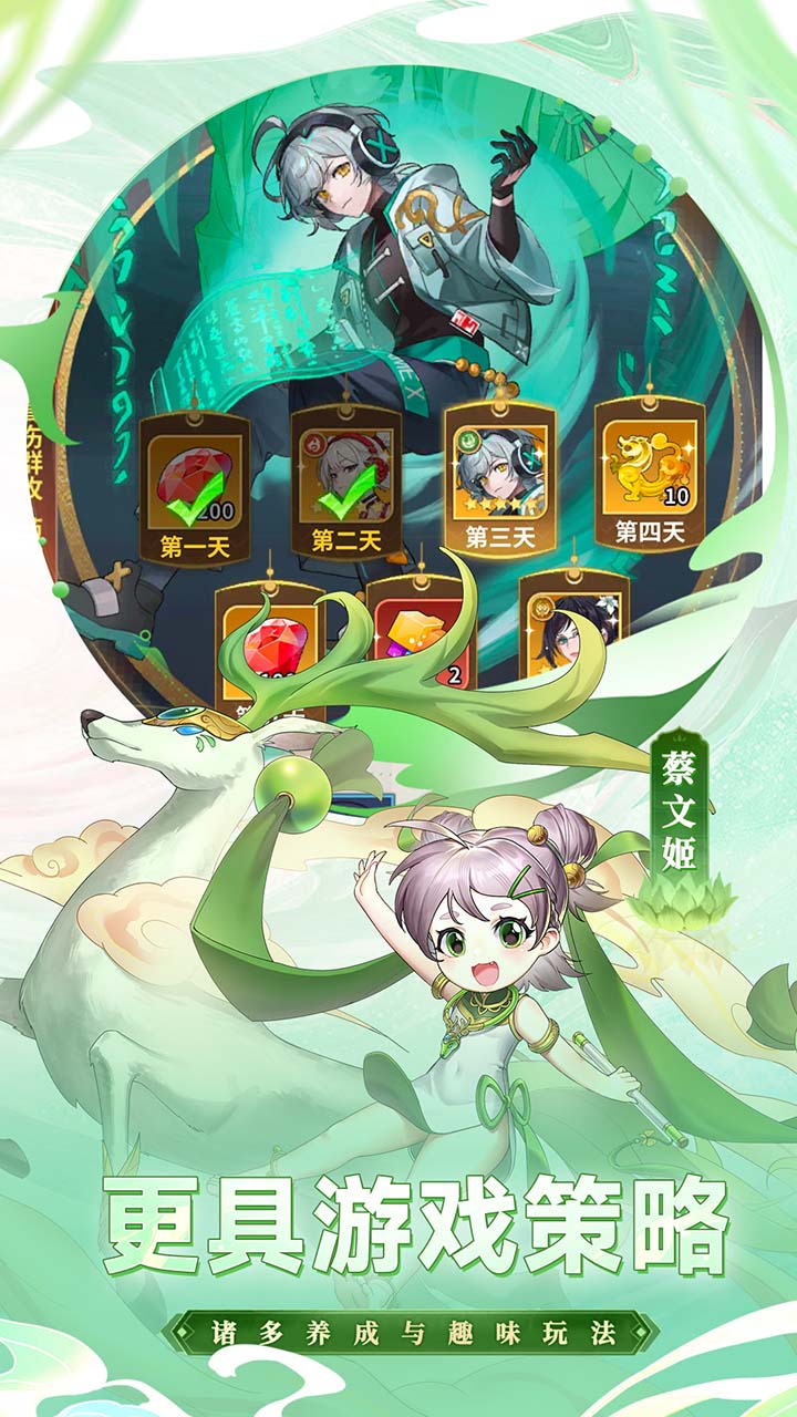 天下争霸三国志1
