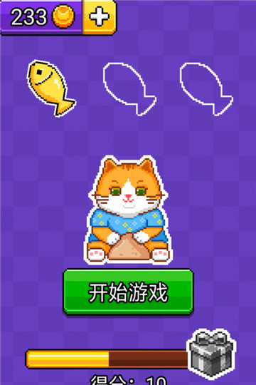 猫咪积木1