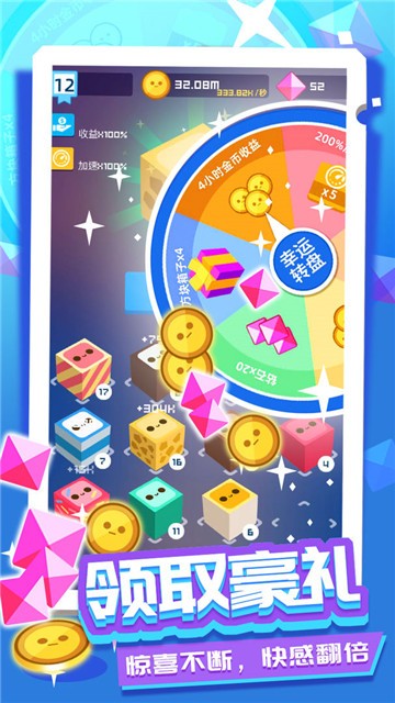 弹跳宝宝1