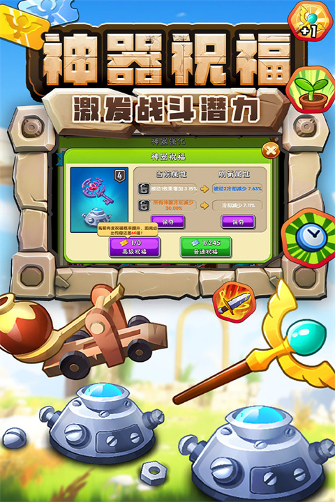 植物大战僵尸2官方正版