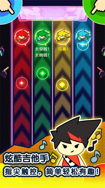 1234竞技场手机版